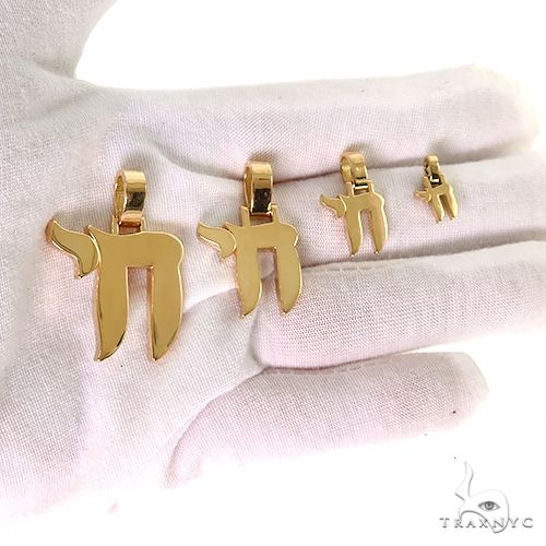 9957-18k-gold-chai-pendant-69586-7.jpg 18K Gold Chai Pendant 69586